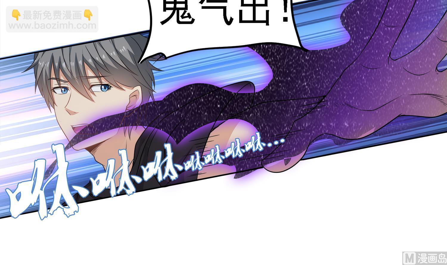 第102话 扎死你个老头(1/2)-第103话