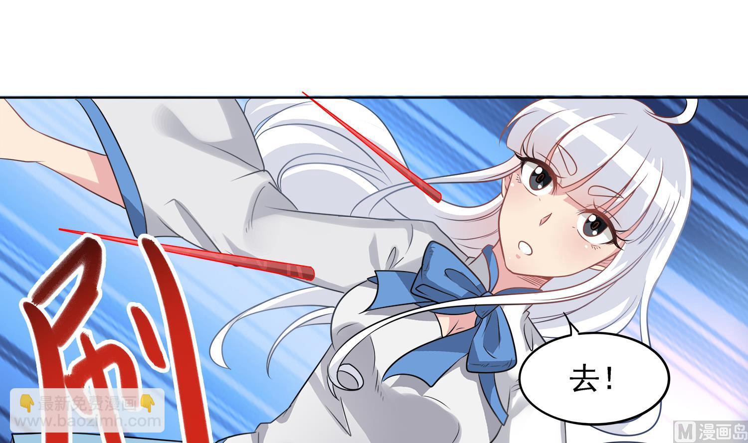 第102话 扎死你个老头(1/2)-第103话