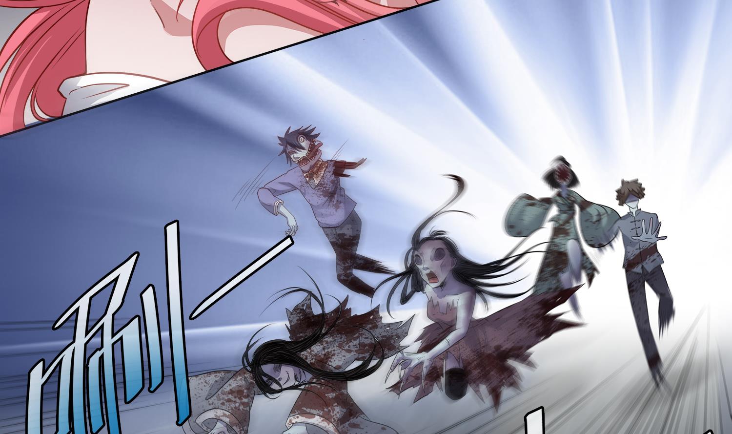 第102话 扎死你个老头(1/2)-第103话