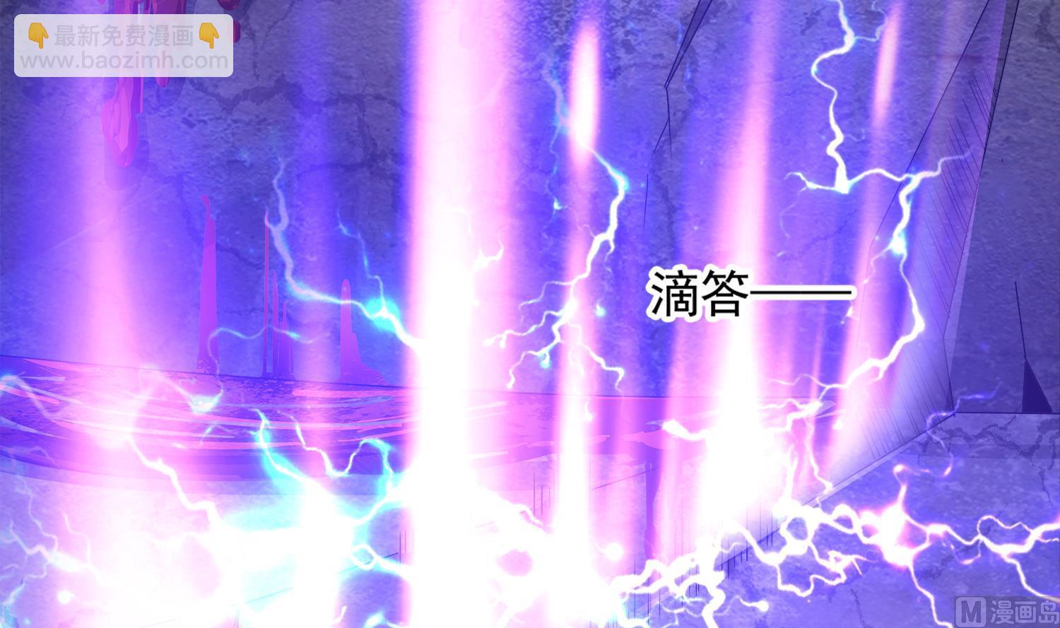 第106话 你说过要娶我(1/2)-第107话