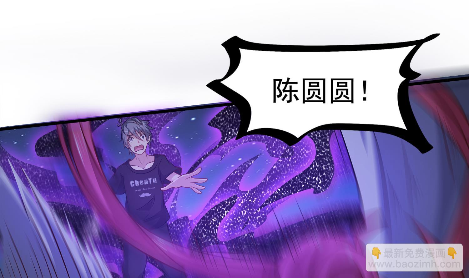 第106话 你说过要娶我(1/2)-第107话