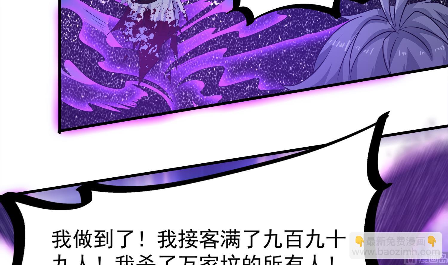 第106话 你说过要娶我(1/2)-第107话