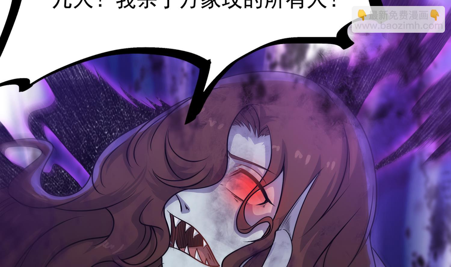 第106话 你说过要娶我(1/2)-第107话