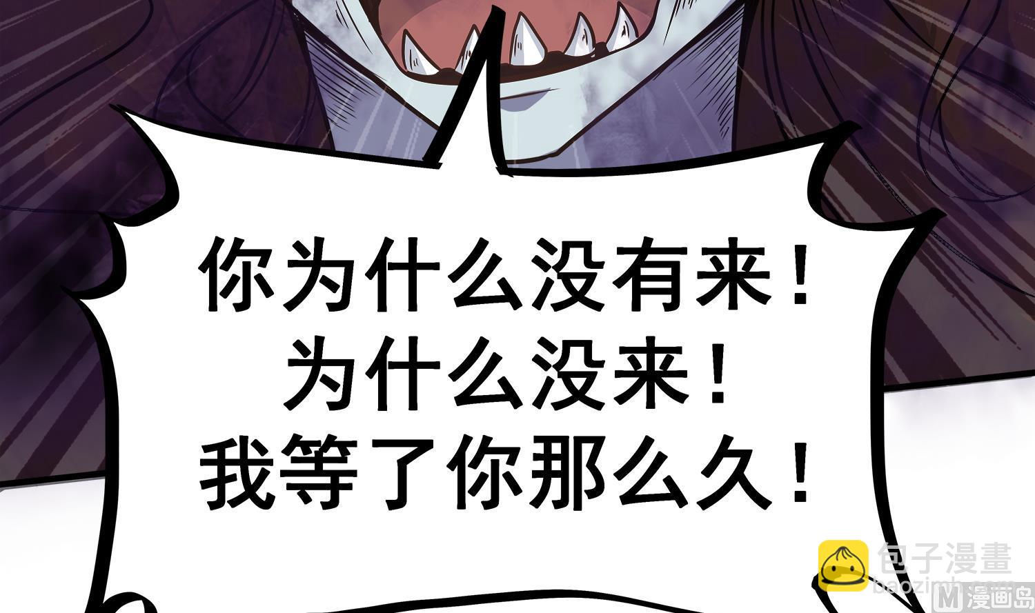 第106话 你说过要娶我(1/2)-第107话