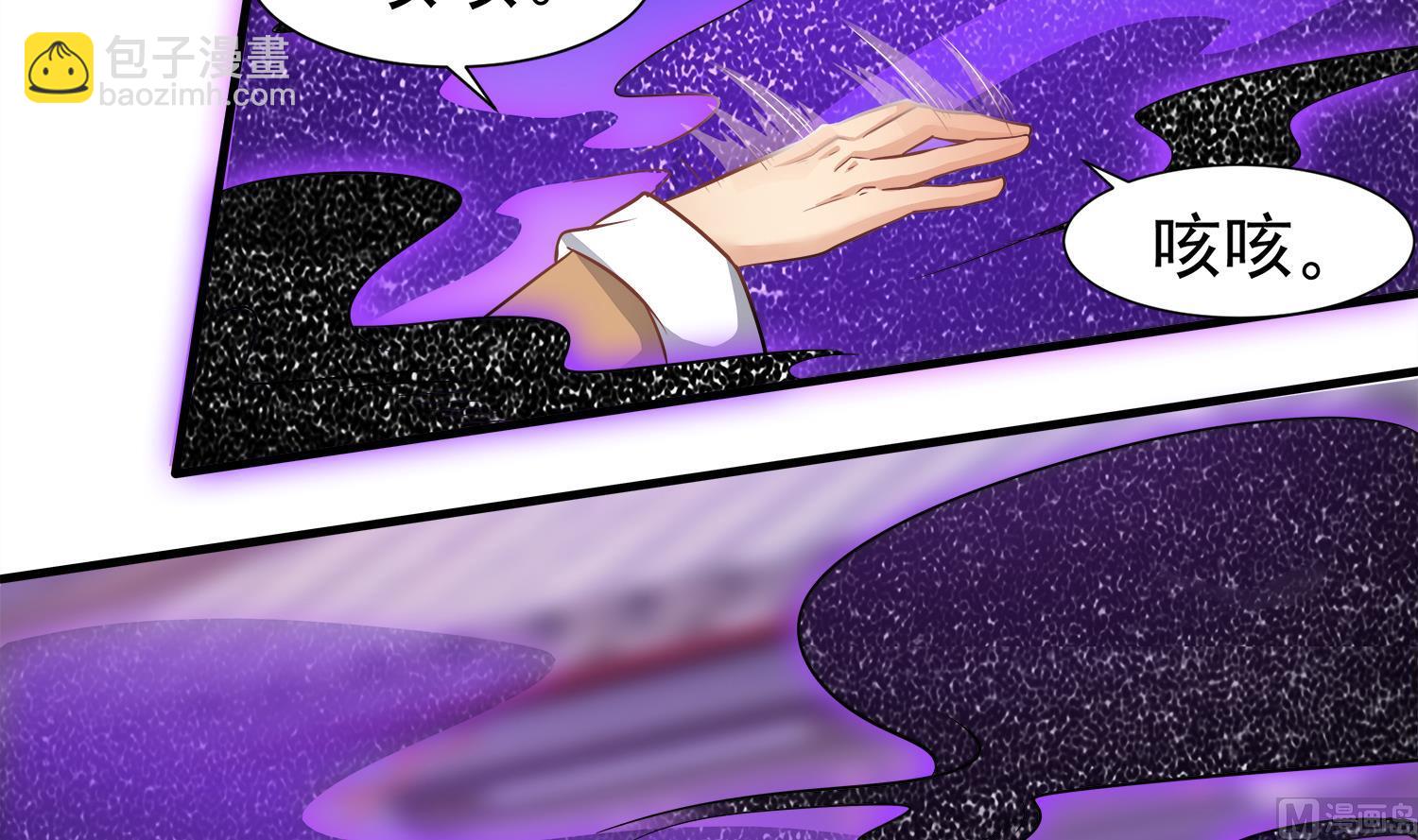 第108话 苏河进妓院(1/2)-第109话