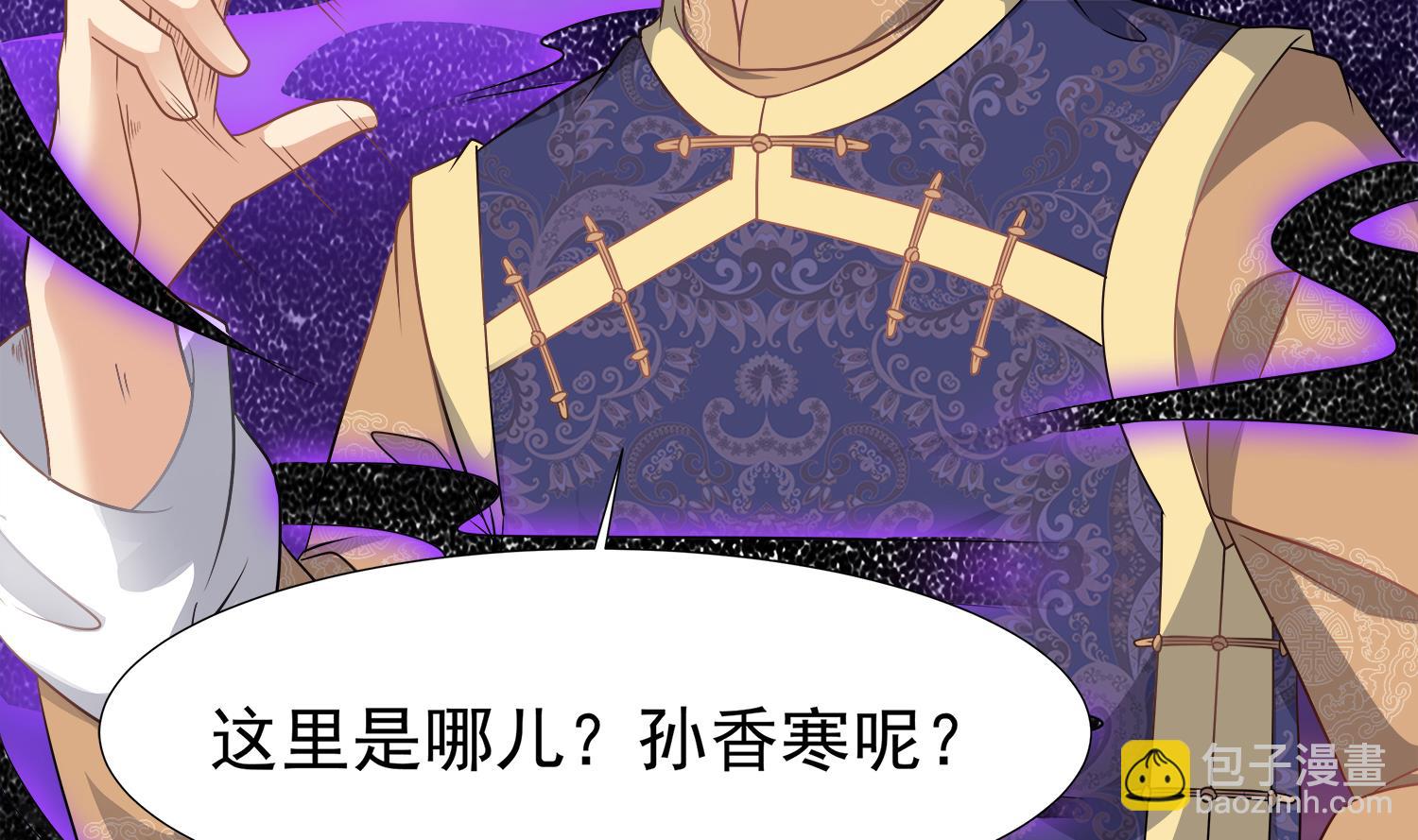 第108话 苏河进妓院(1/2)-第109话