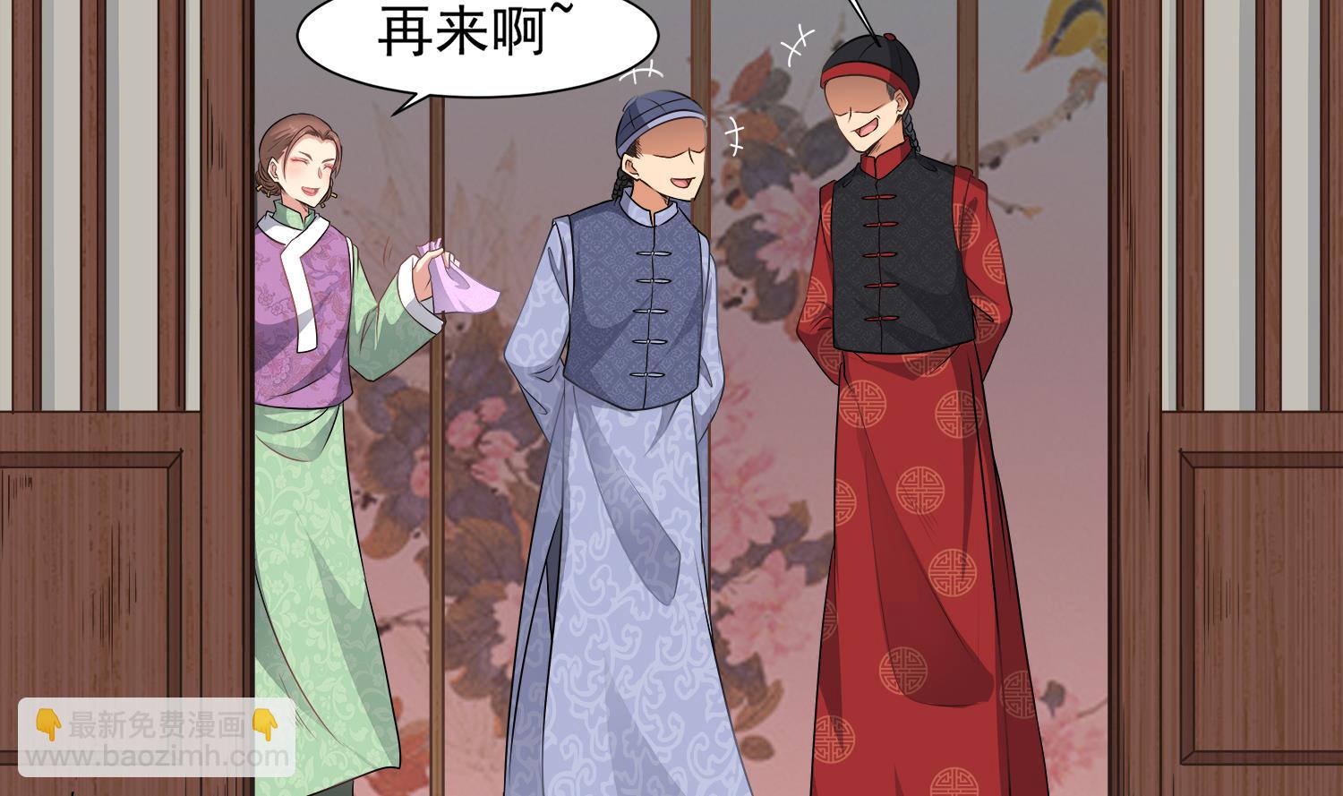 第108话 苏河进妓院(1/2)-第109话