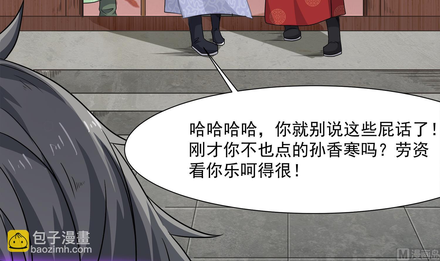 第108话 苏河进妓院(1/2)-第109话