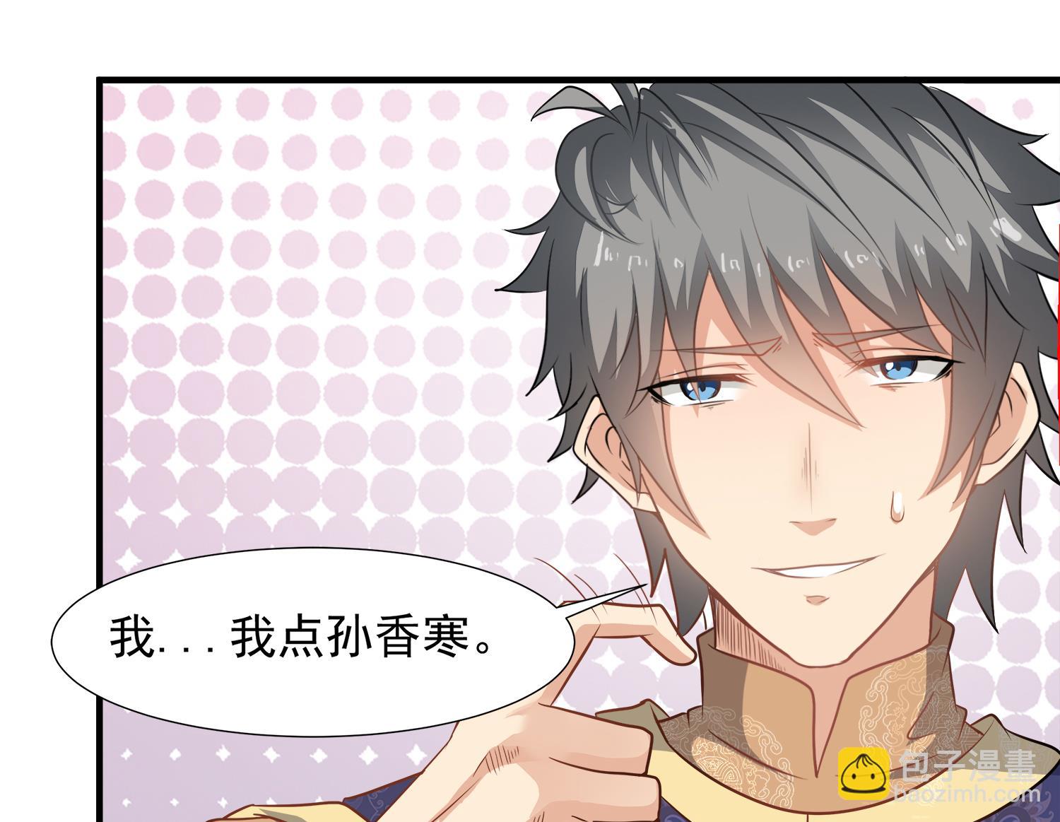 第108话 苏河进妓院(1/2)-第109话