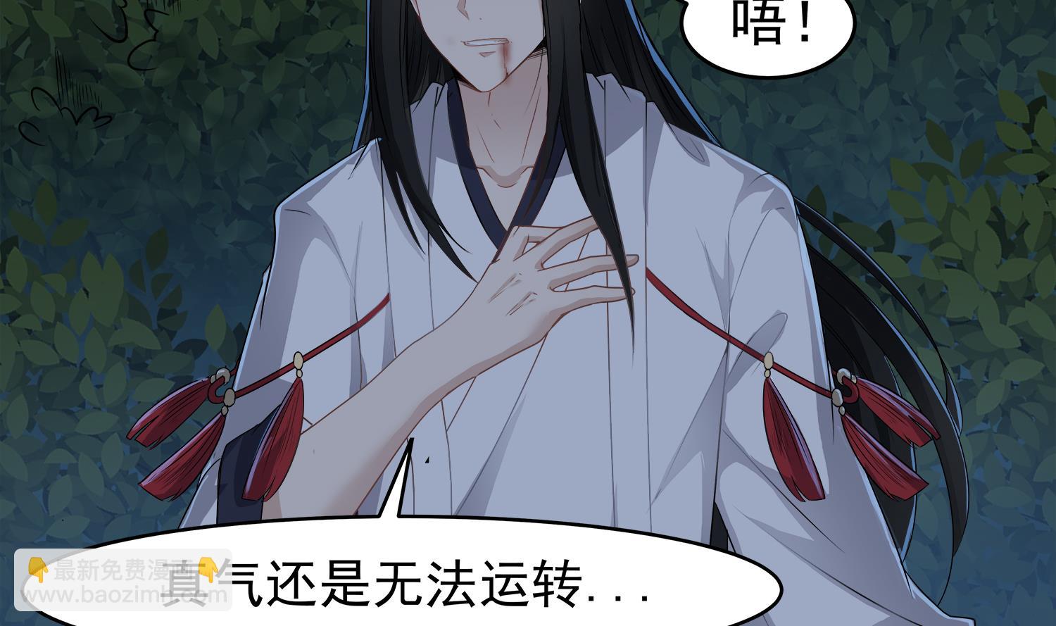 第108话 苏河进妓院(1/2)-第109话