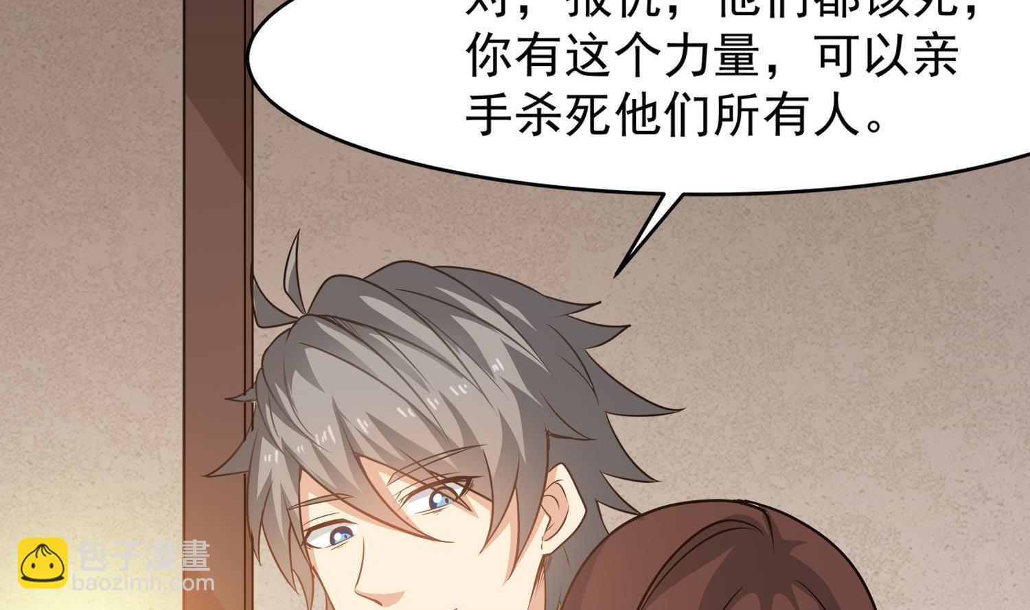 第112话 青楼寻人(1/2)-第113话