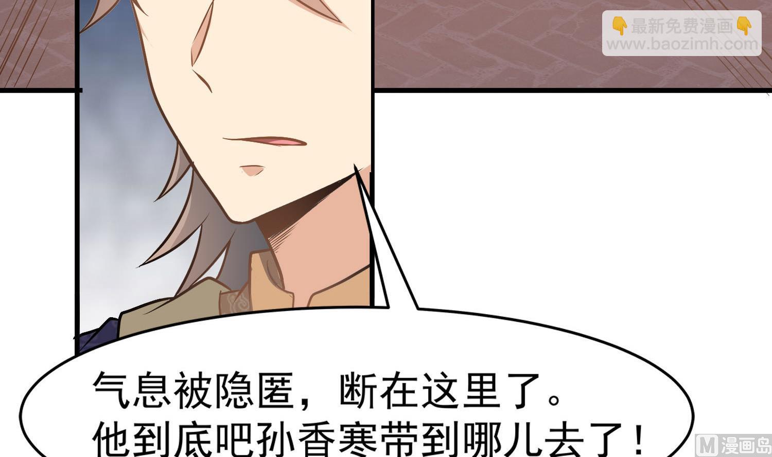 第112话 青楼寻人(1/2)-第113话