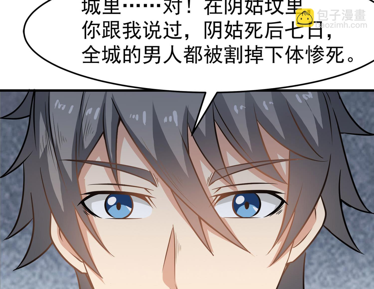 第112话 青楼寻人(1/2)-第113话