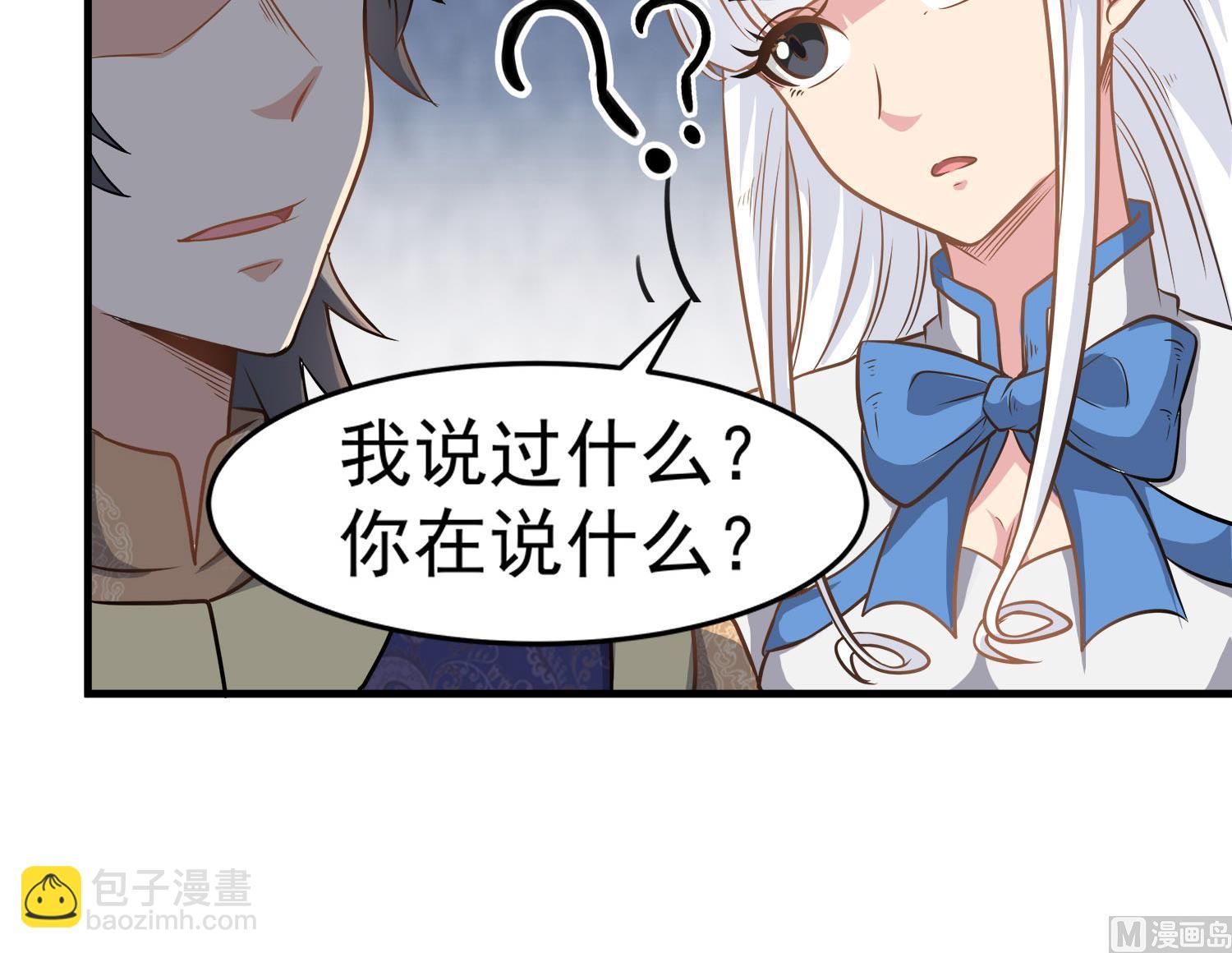 第112话 青楼寻人(1/2)-第113话