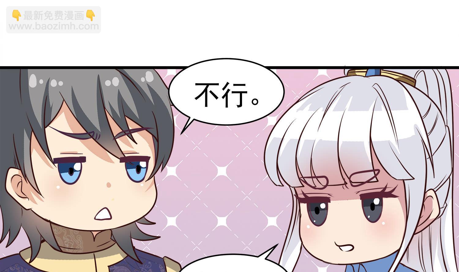 第112话 青楼寻人(1/2)-第113话