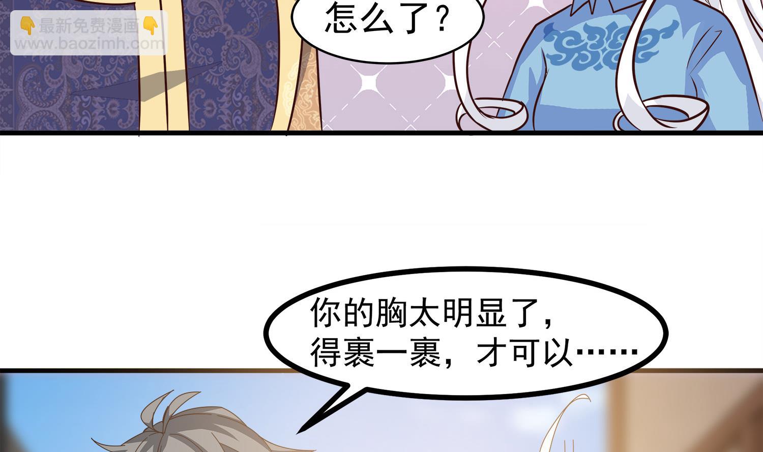 第112话 青楼寻人(1/2)-第113话