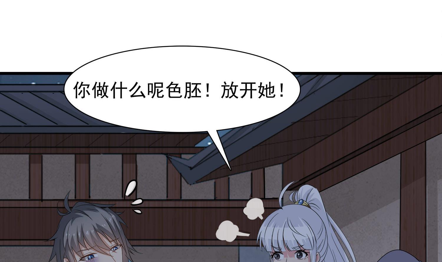 第114话 张灵好凶啊-第115话