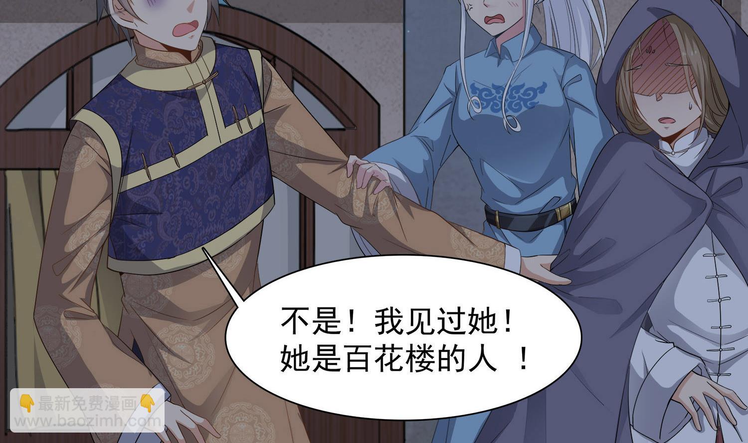 第114话 张灵好凶啊-第115话