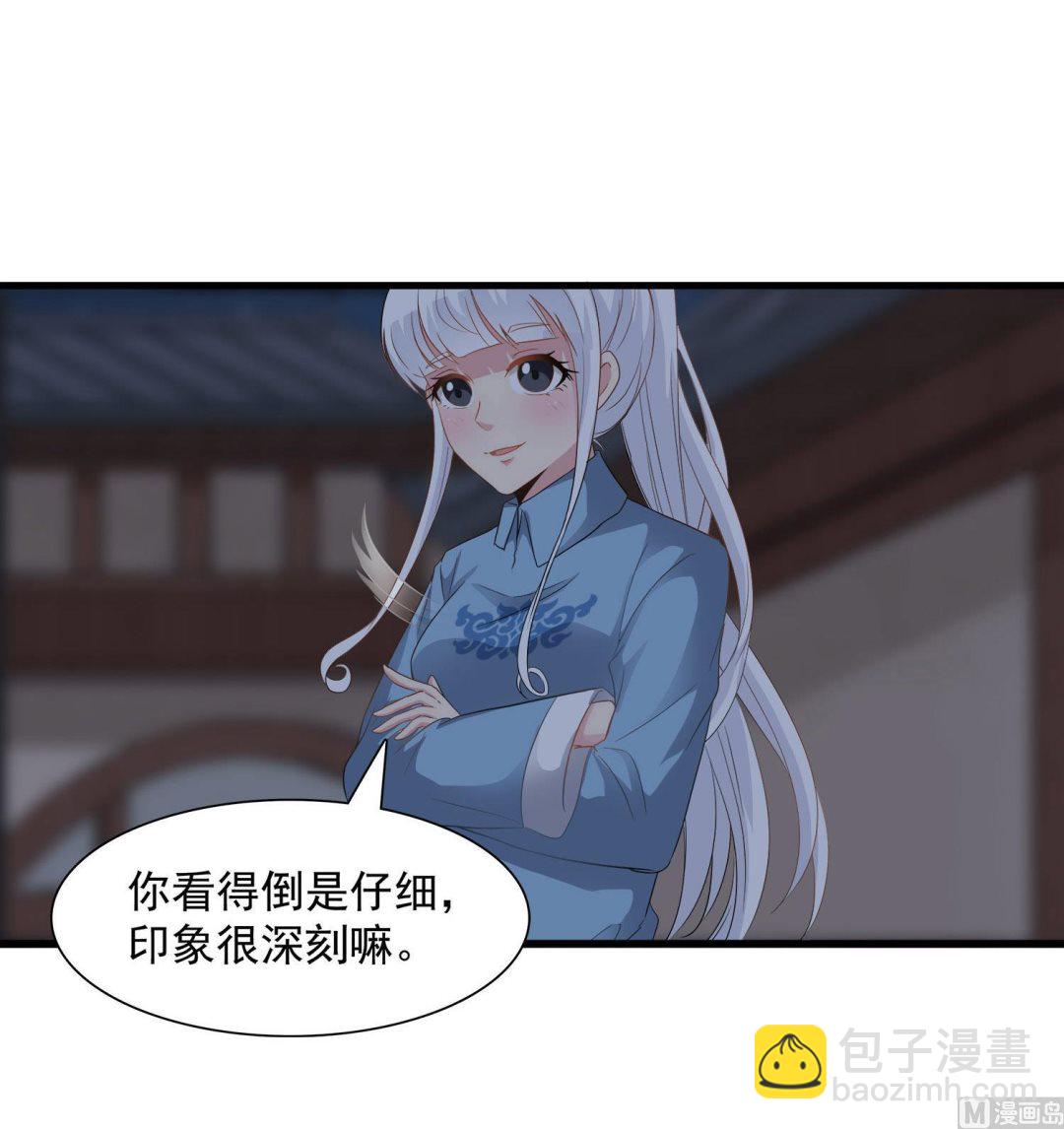 第114话 张灵好凶啊-第115话