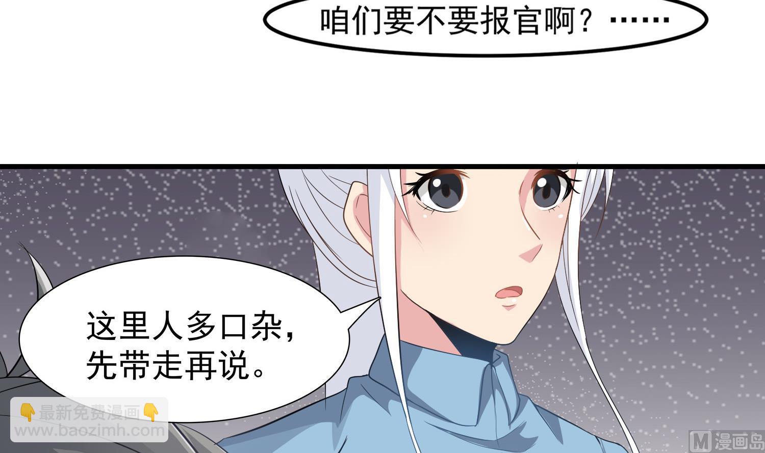 第114话 张灵好凶啊-第115话