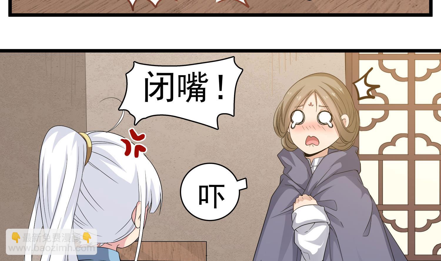 第114话 张灵好凶啊-第115话