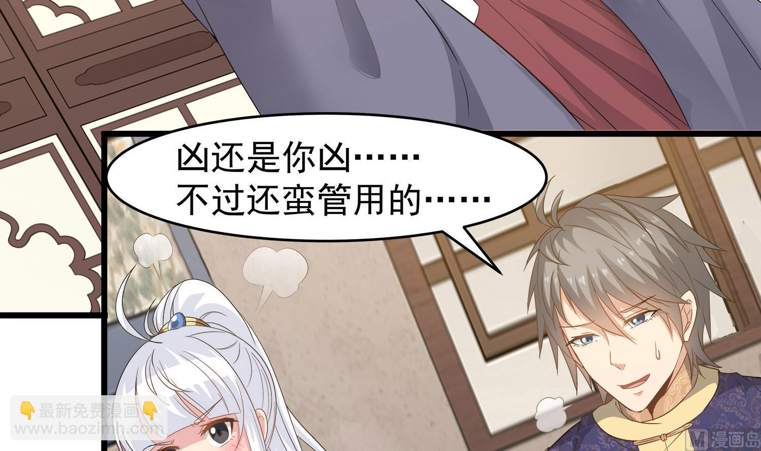 第114话 张灵好凶啊-第115话