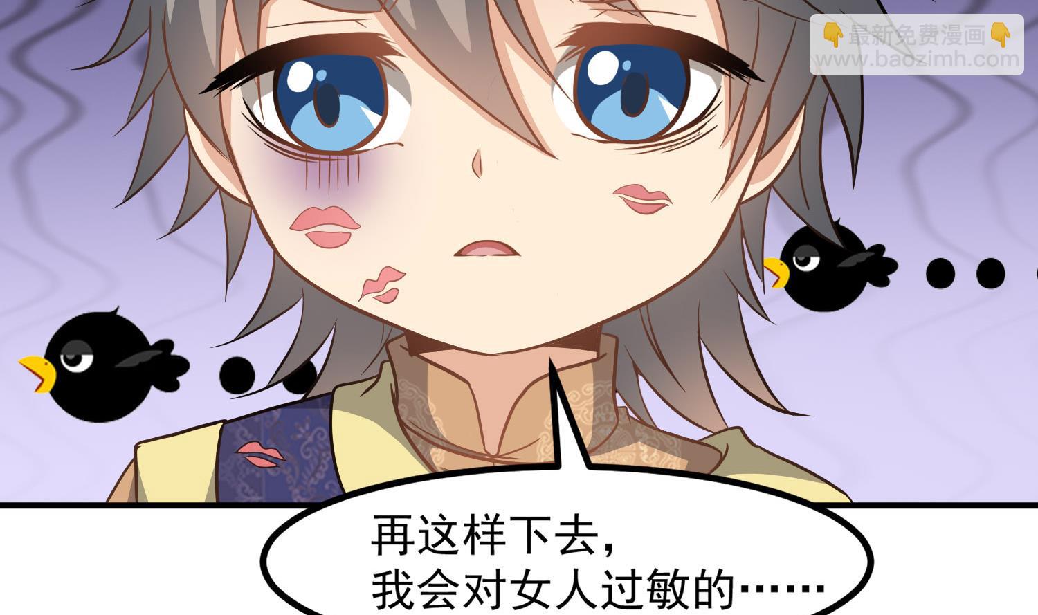 第116话 飘香馆-第117话