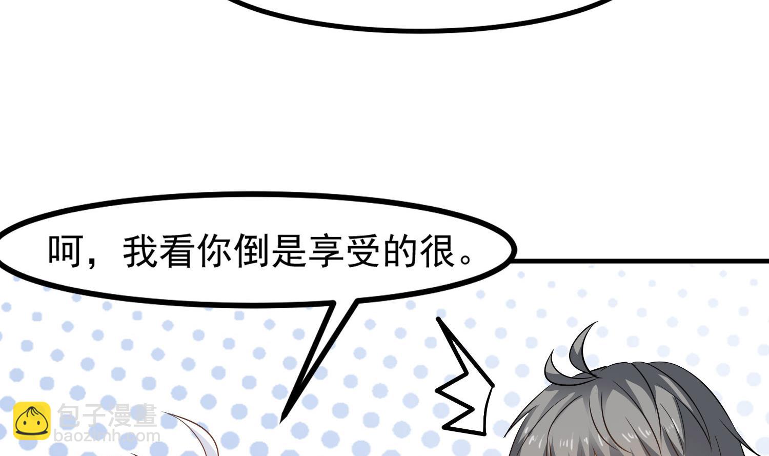 第116话 飘香馆-第117话