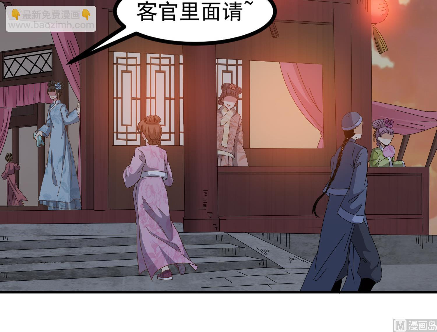 第116话 飘香馆-第117话