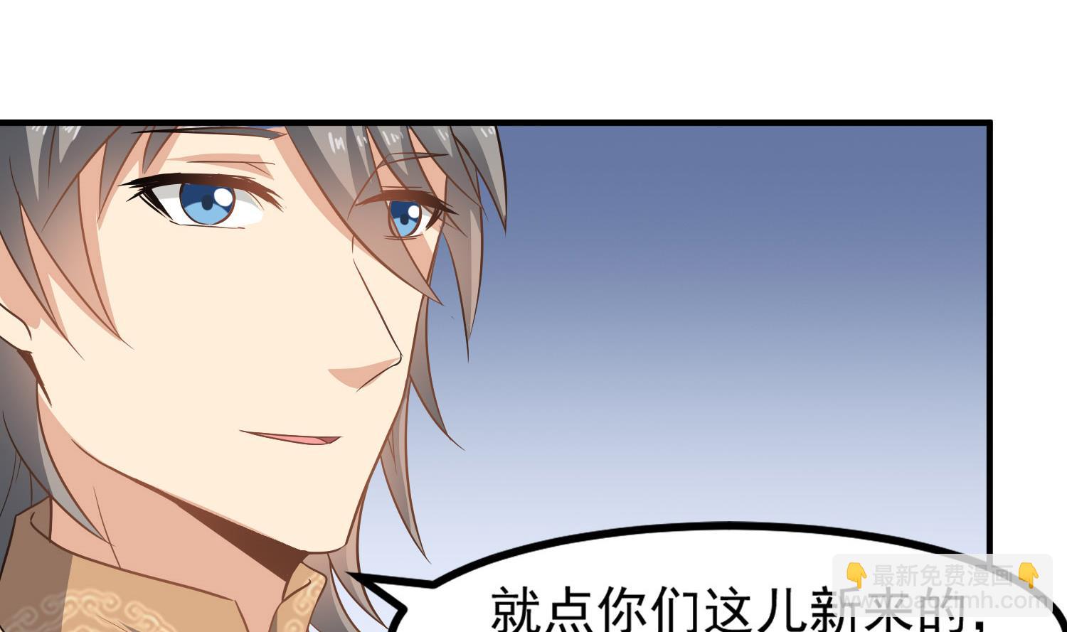 第116话 飘香馆-第117话