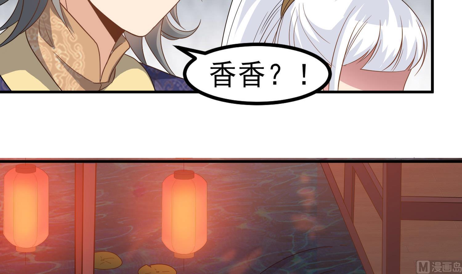 第116话 飘香馆-第117话