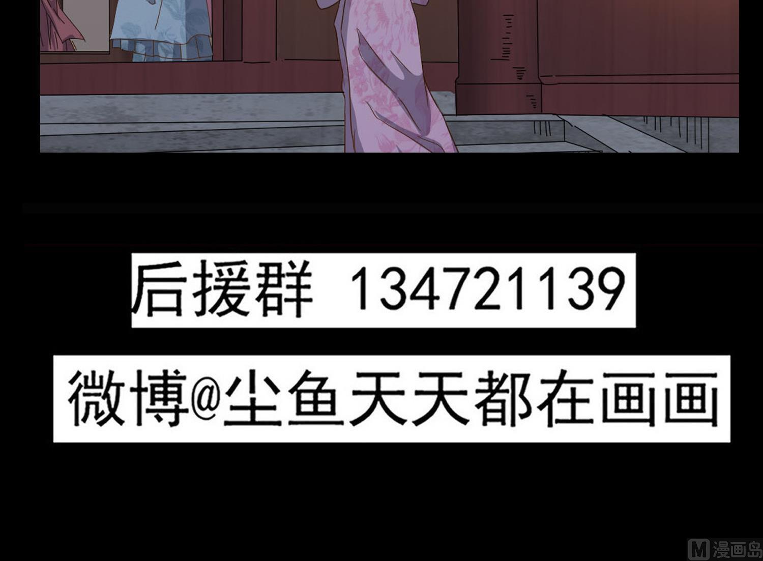 第116话 飘香馆-第117话