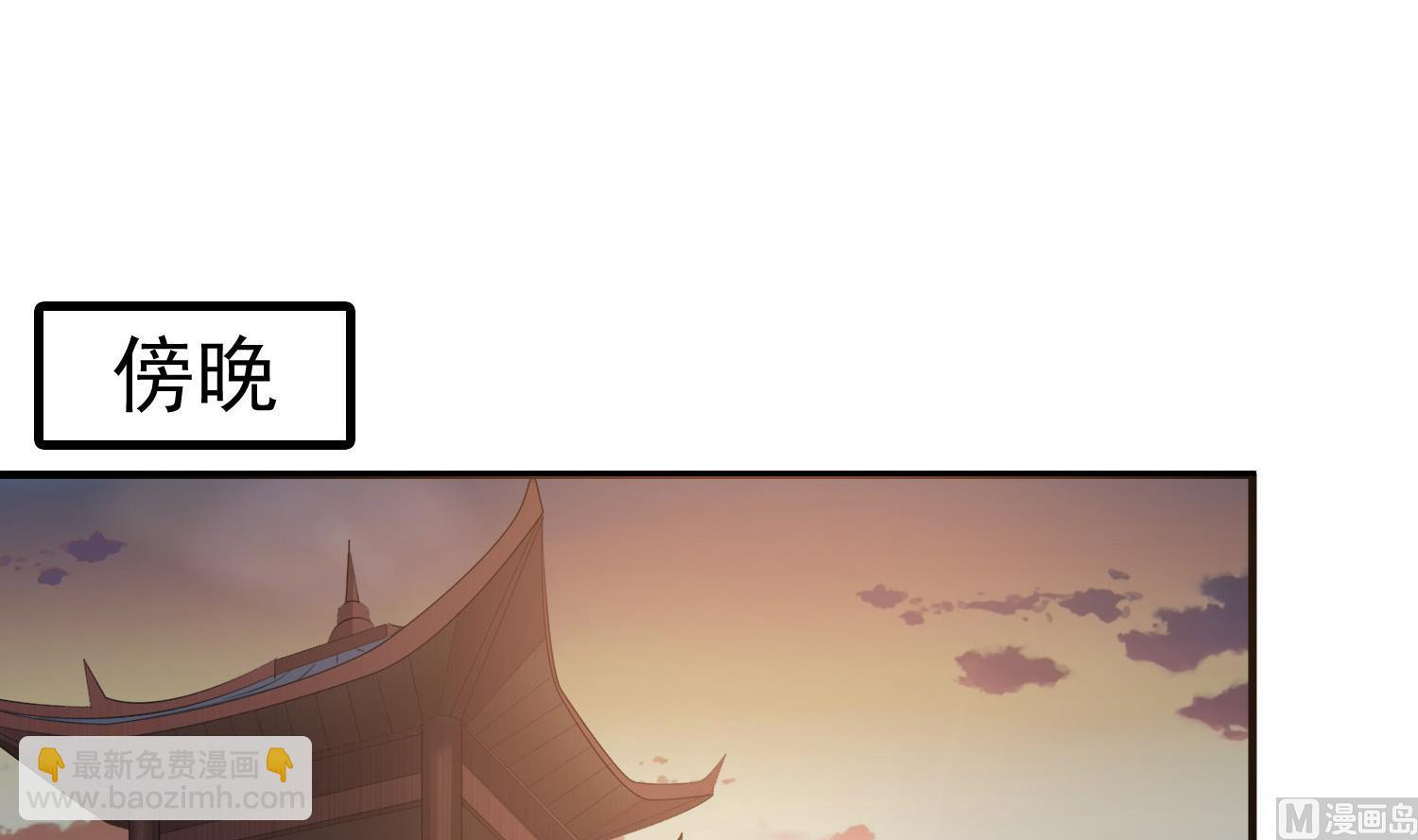 第116话 飘香馆-第117话