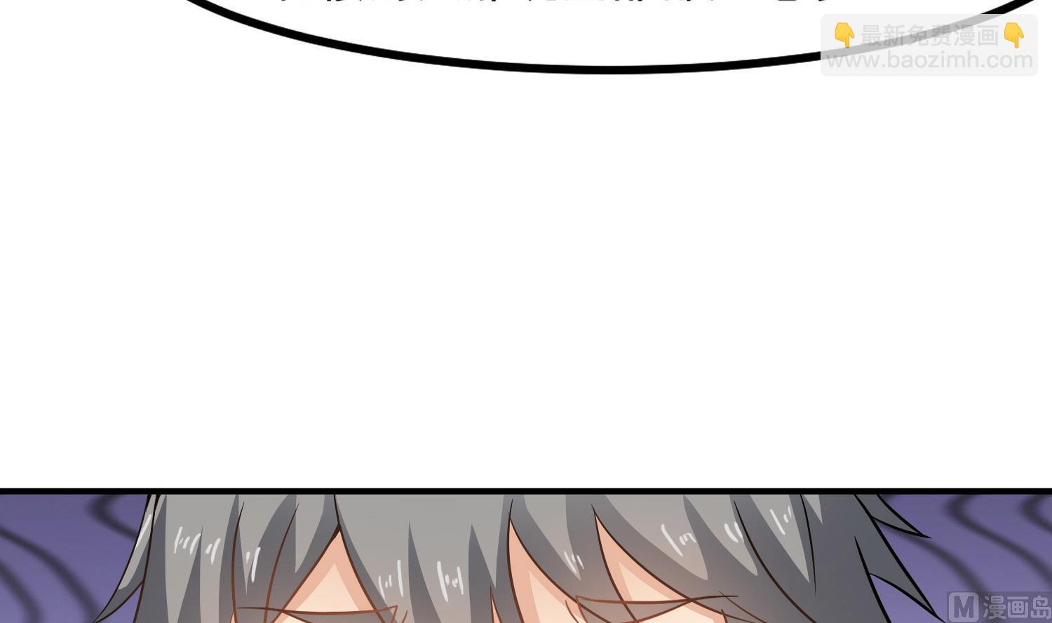 第116话 飘香馆-第117话