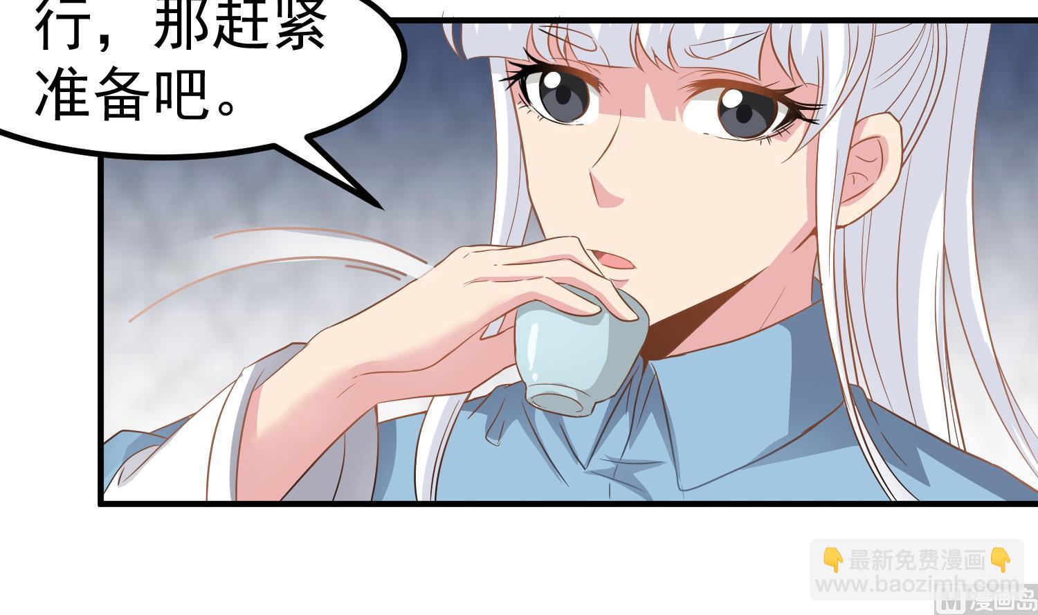 第118话 快跟我走！-第119话