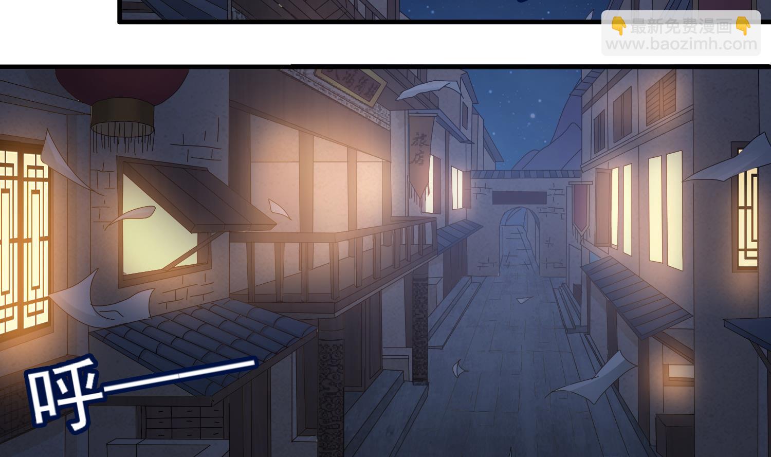 第118话 快跟我走！-第119话