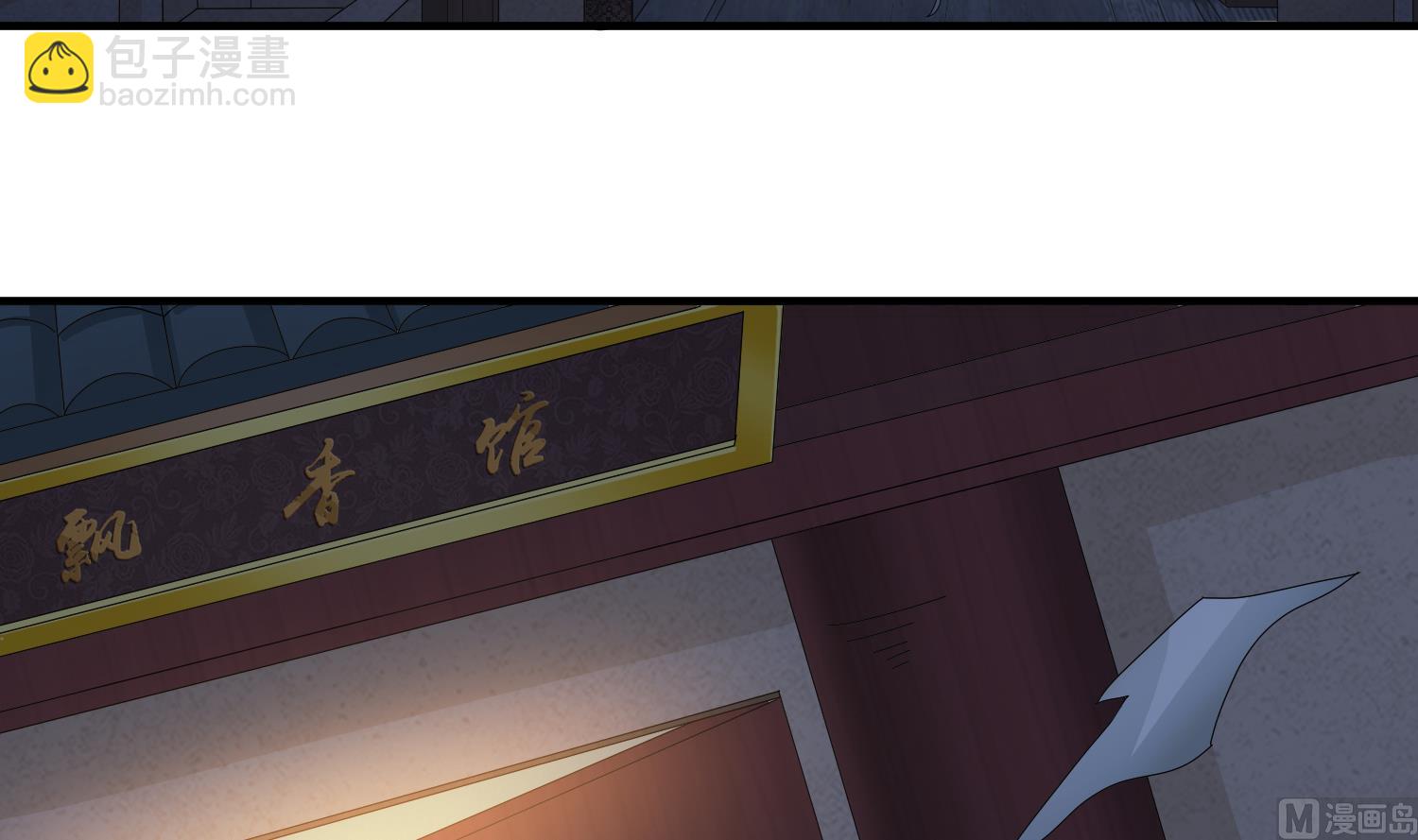 第118话 快跟我走！-第119话