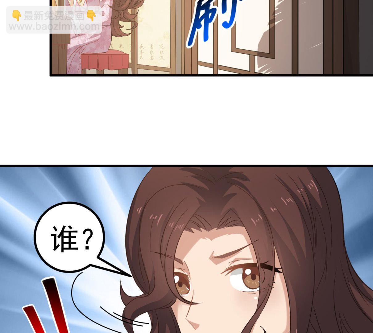 第118话 快跟我走！-第119话