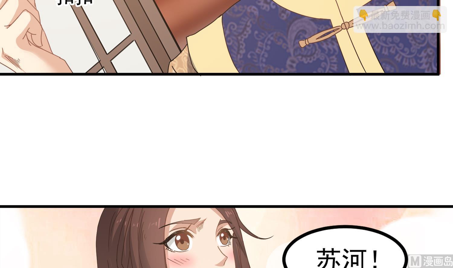 第118话 快跟我走！-第119话