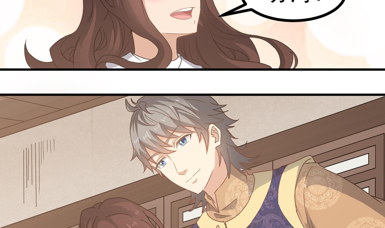 第118话 快跟我走！-第119话