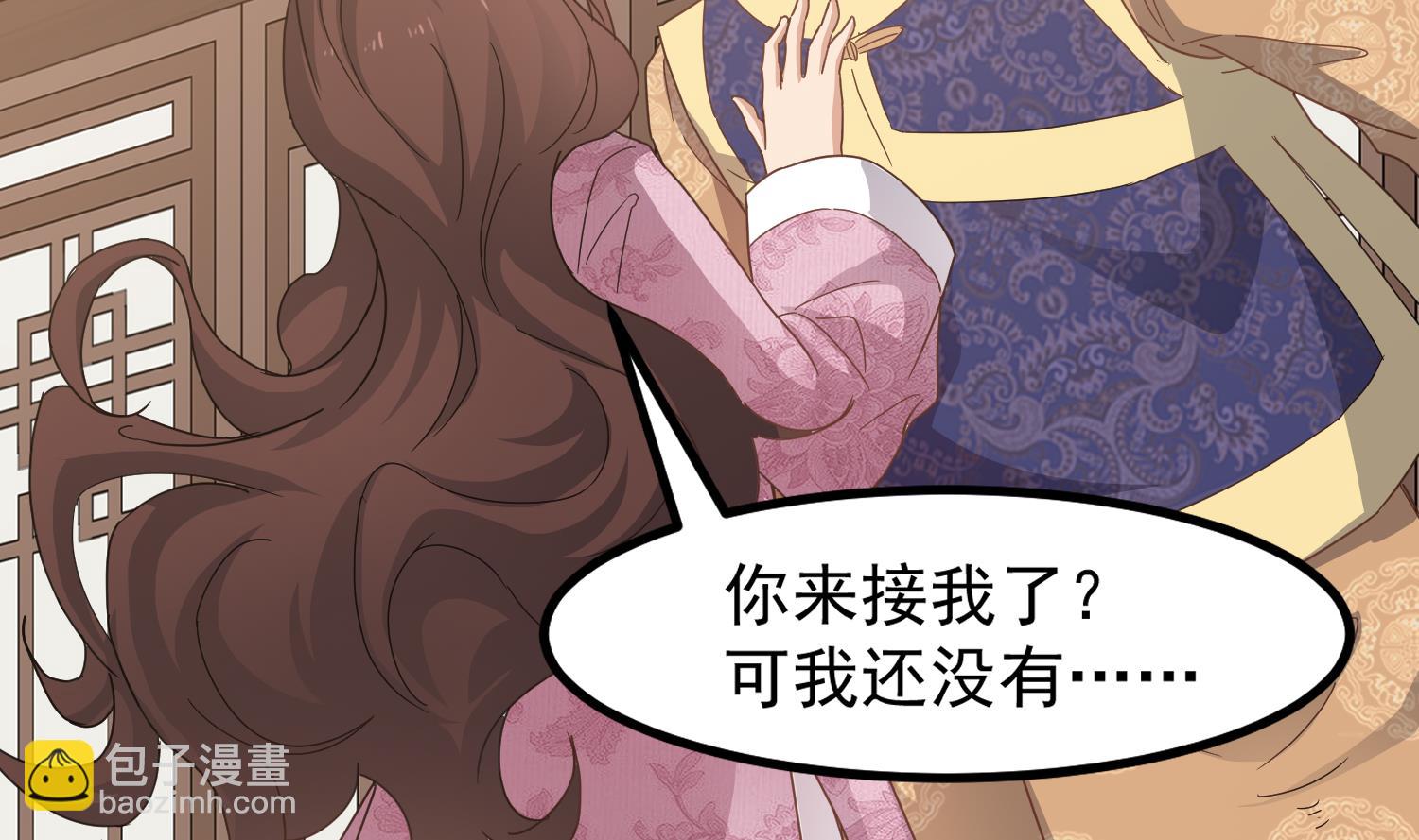 第118话 快跟我走！-第119话