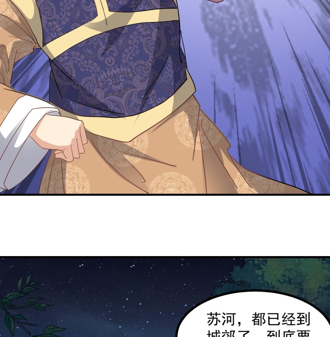 第118话 快跟我走！-第119话