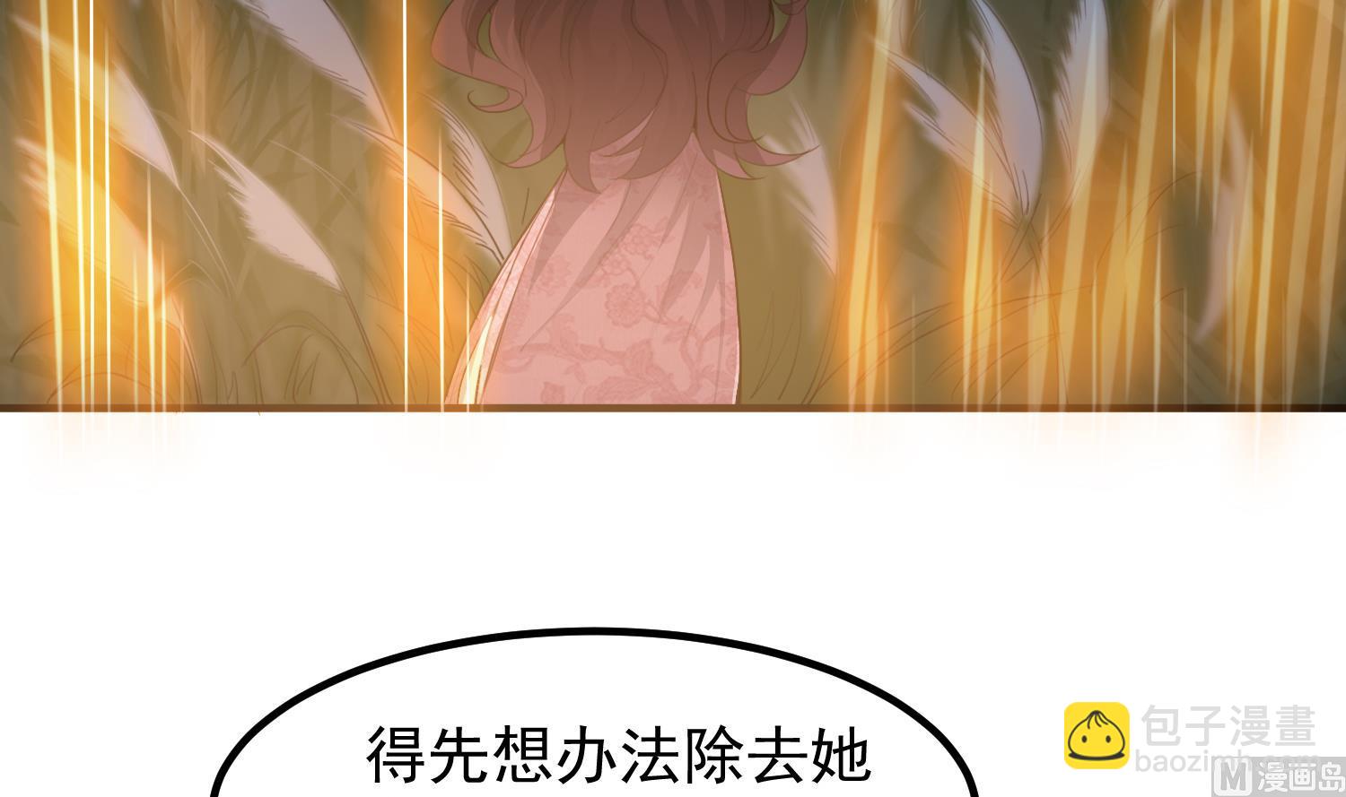 第118话 快跟我走！-第119话