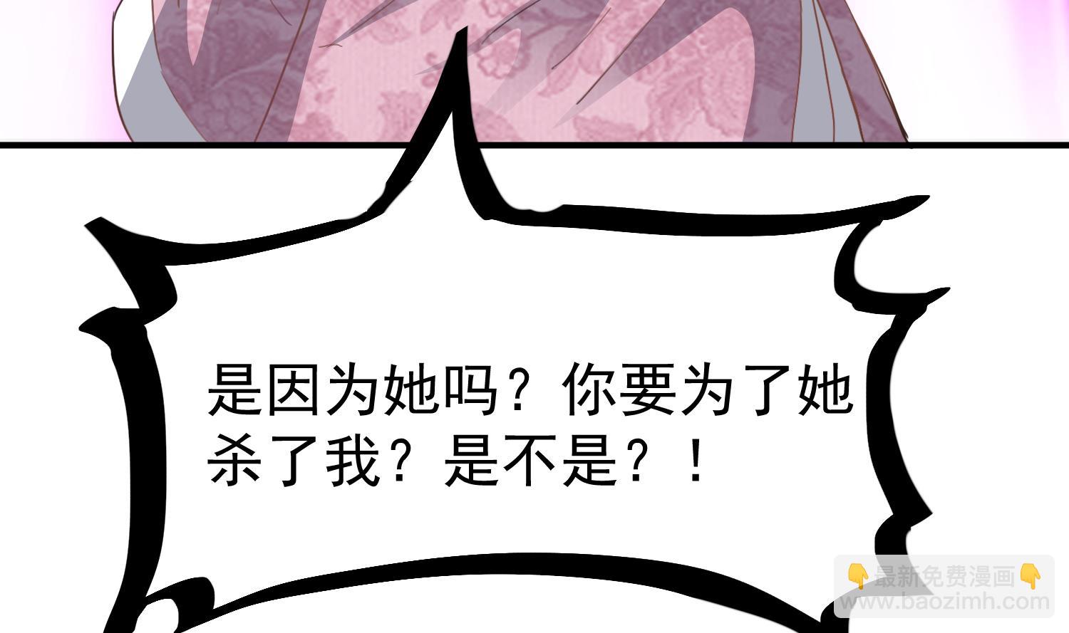 第118话 快跟我走！-第119话