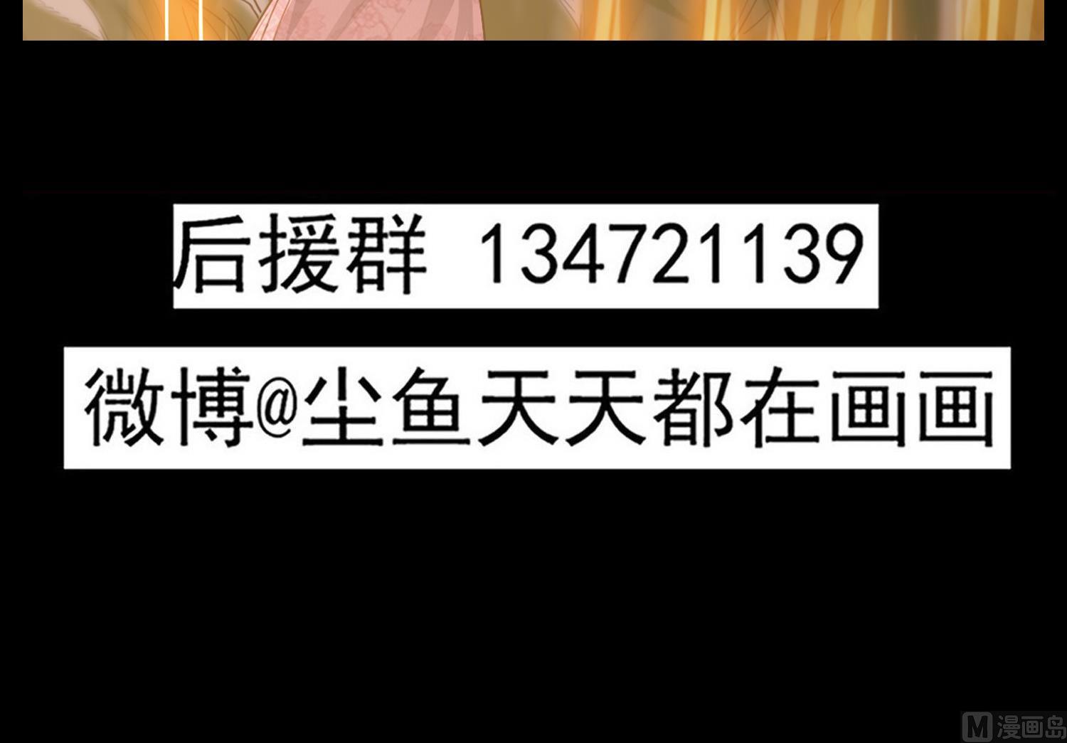 第118话 快跟我走！-第119话