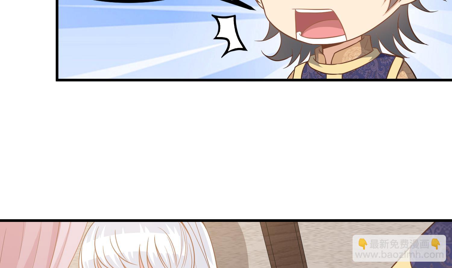 第118话 快跟我走！-第119话