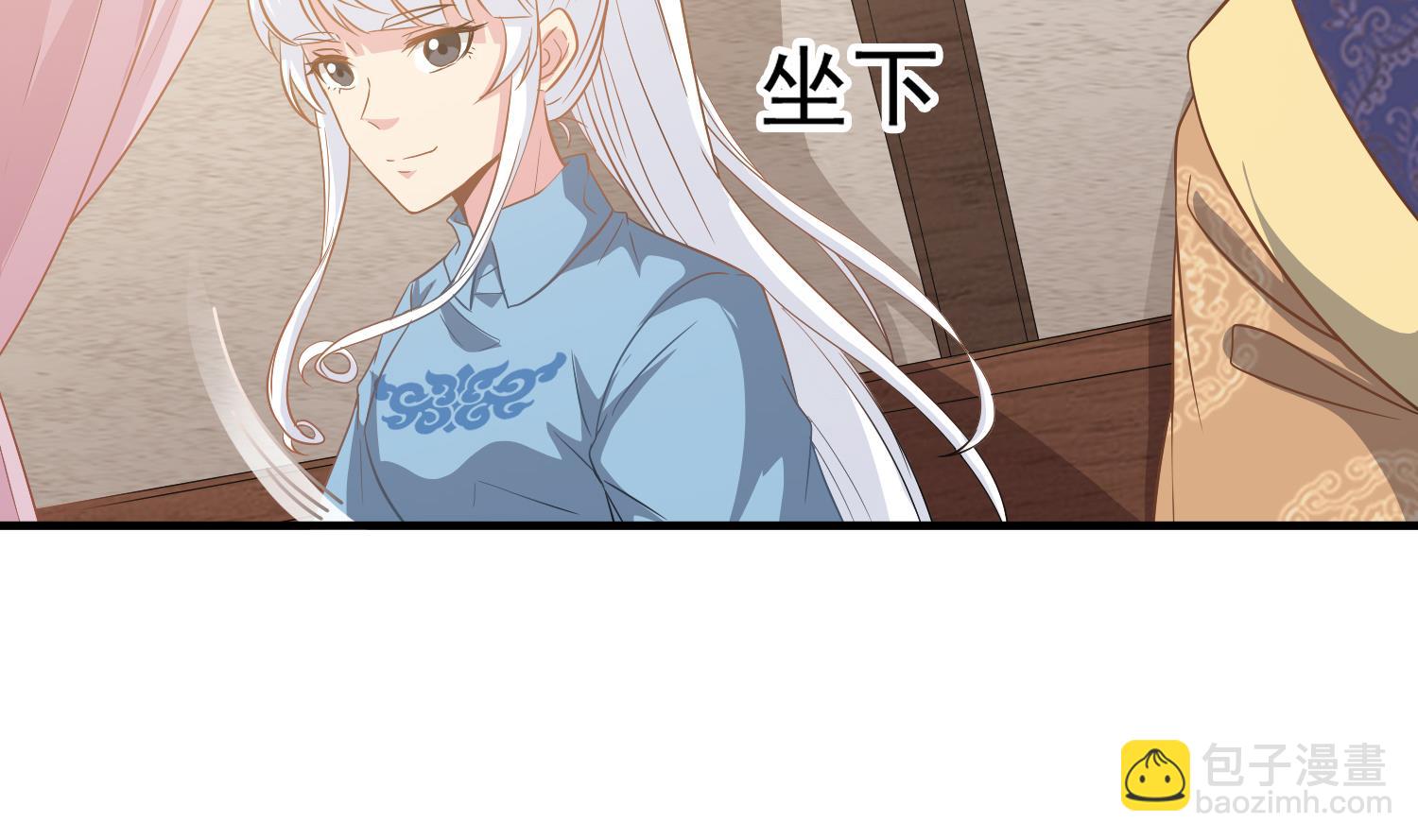 第118话 快跟我走！-第119话