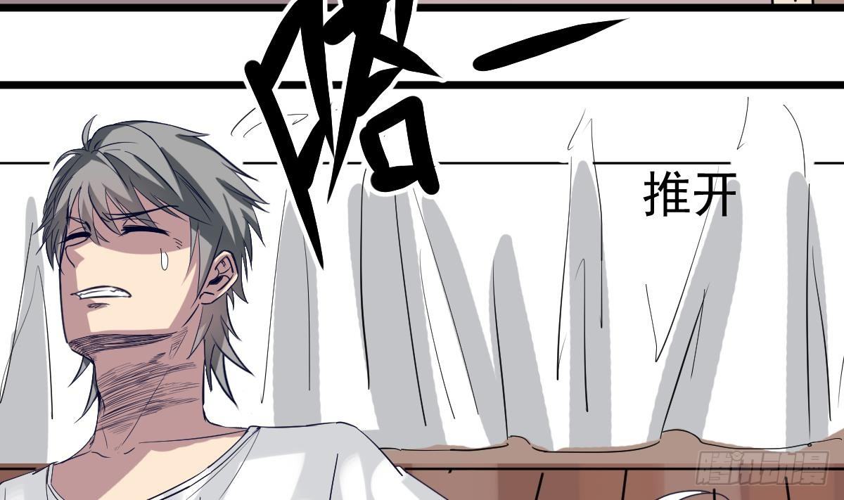 第13话 我是在救你(1/2)-第13话