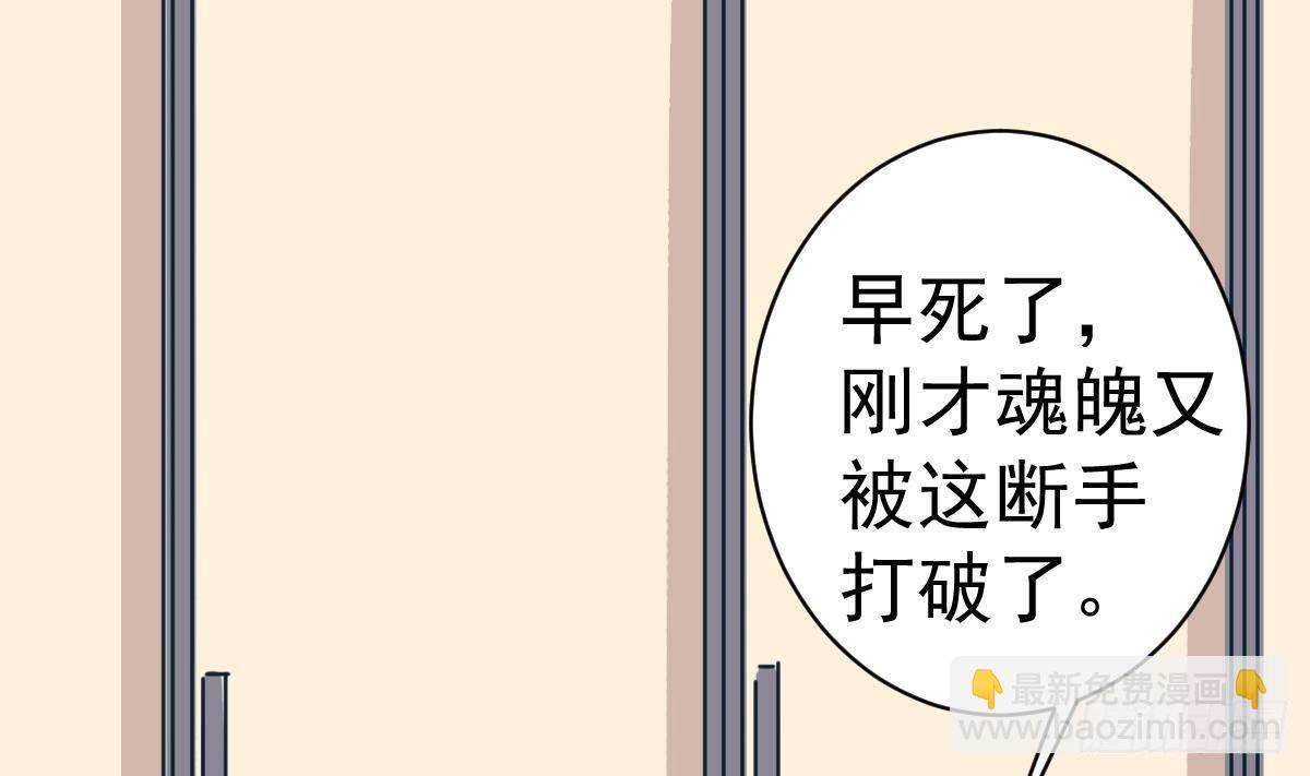 第13话 我是在救你(1/2)-第13话