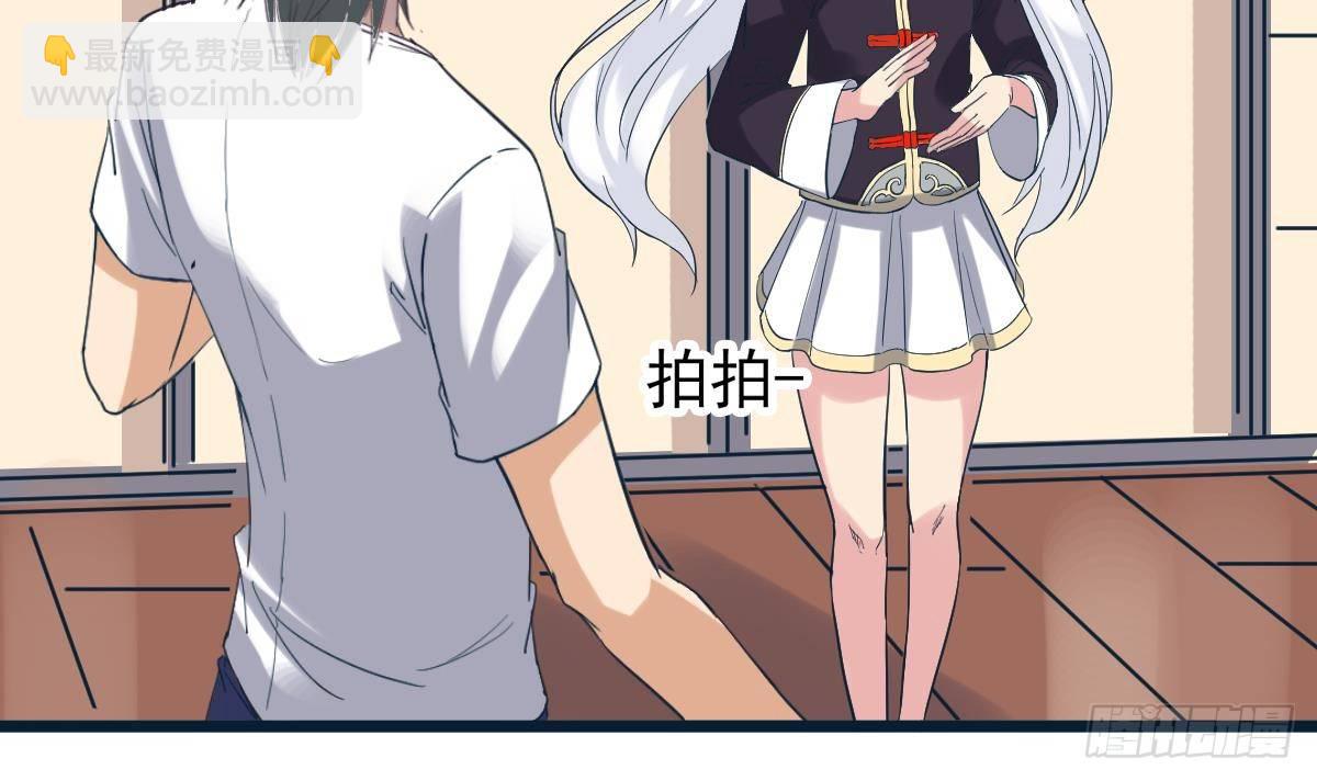 第13话 我是在救你(1/2)-第13话